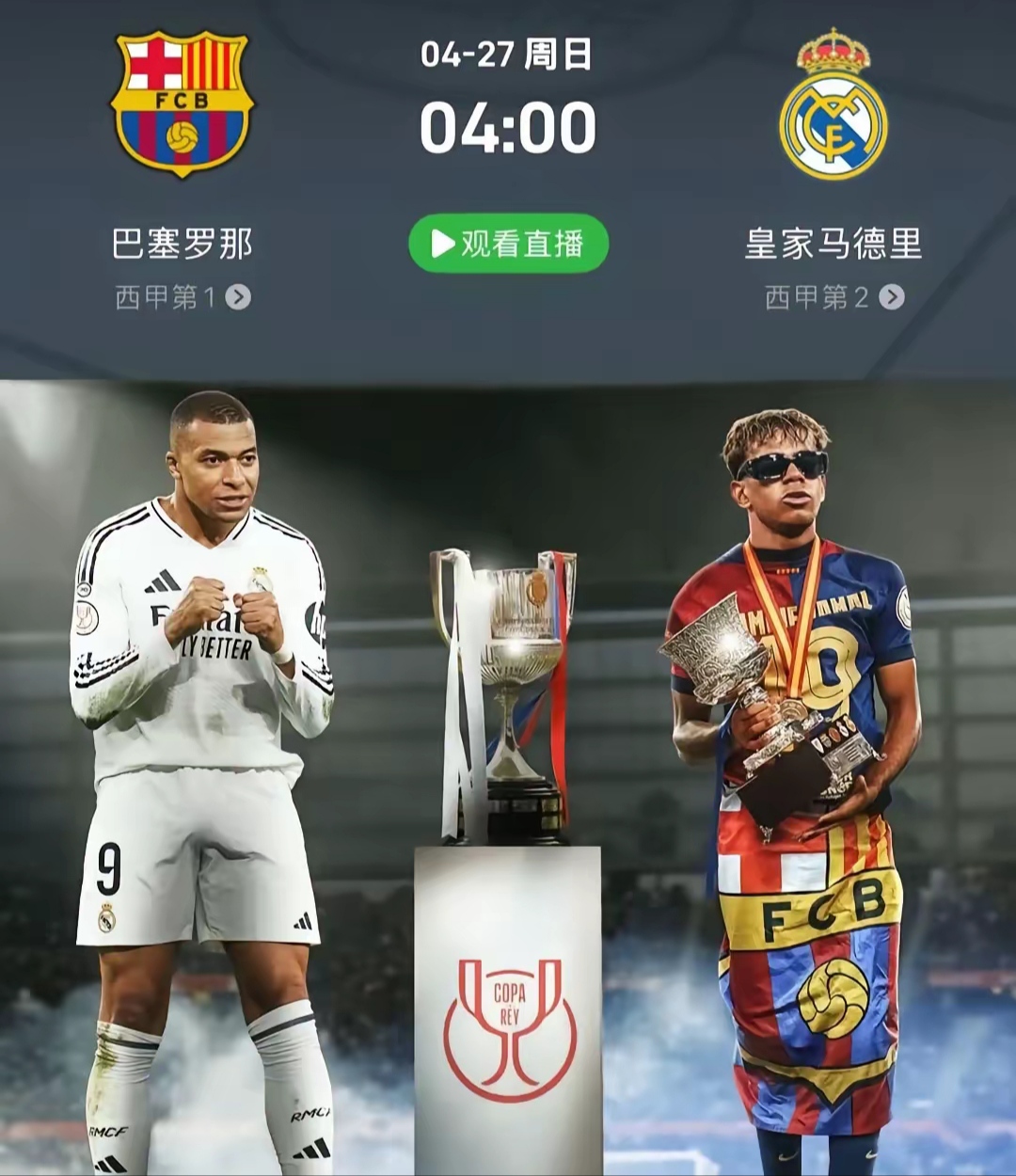 包含西班牙队前途光明！，Ming新星险胜表现突出赢得满堂喝彩的词条